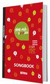 Europa Cantat XXI - Ljubljana 2021 - Songbook